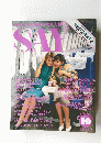 SAY　1986年10月号