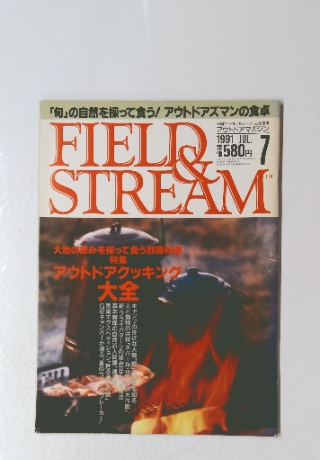 臣民道の本義(牧野秀 著) / 古本倶楽部株式会社 / 古本、中古本