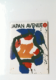 JAPAN　AVENUE　1992年11月－12月号
