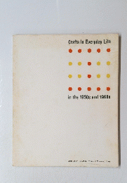 Crafts　in　Everyday　Life　in the 1950s and 1960s