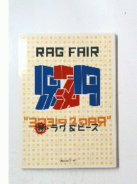 RAGFAIR