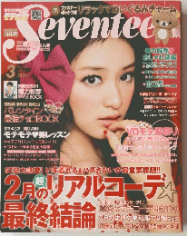 SEVENTEEN 2012年3月号