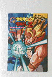 DRAGONBALLドラゴンボールセット　復活のフュージョン!!悟空とベジータ