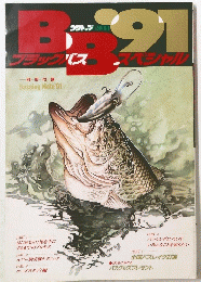 BB'91