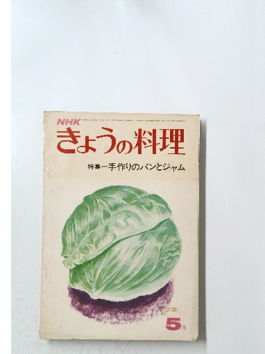 ヘディン中央アジア探検紀行全集 / 古本倶楽部株式会社 / 古本
