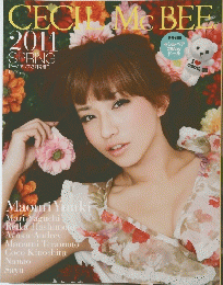 CECILMcBEE　2011 SPRING ビーズアップ3月号増刊