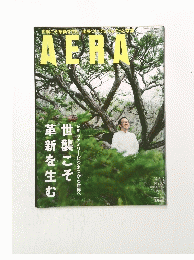 AERA　2014年6月2日　ｎｏ．２４