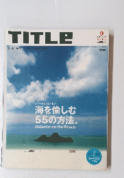 TITLE　2003年9月号