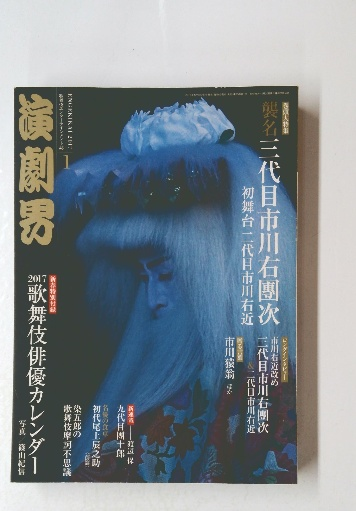 電動ラジコン 決定版大図鑑 / 古本倶楽部株式会社 / 古本、中古