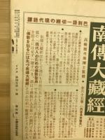ピタカ　
