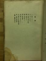 わくらば日記