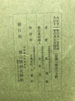 わくらば日記