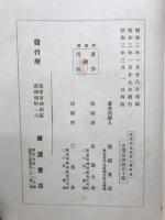 法律進化論
