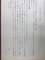 国語教材研究講座