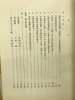 告老余燼