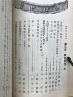 四天王寺