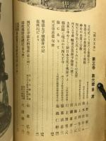 四天王寺