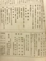 四天王寺
