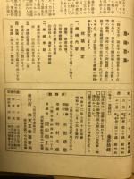 四天王寺
