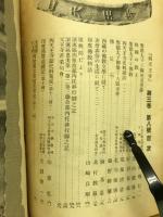 四天王寺