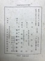日本の家と教育
