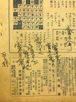 家の光