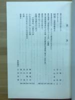 小山良治・活動の軌跡
