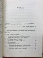 文化と言語