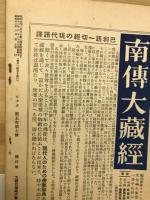 ピタカ