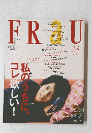 FRAU　2010年12月号 No.422