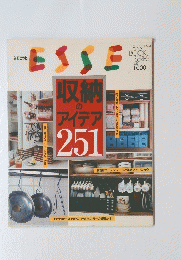 ESSE　No.3