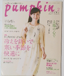 Pumpkin　2013年2月号