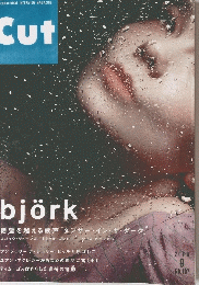 cut　2000年9月号 NO.107