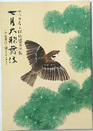 七月大歌舞伎