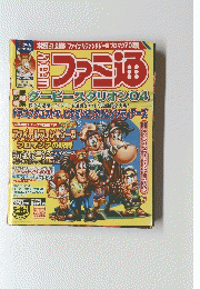 ダービースタリオン04
