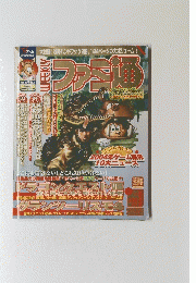 ファミ通　