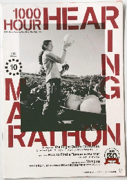 1000 HOUR HEAR　2012年10月号