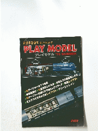 PLAY MODEL プレイモデル '78 SUMMER