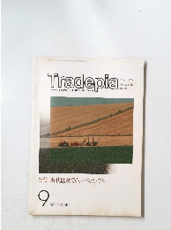 Tradepia DREAMS COME TRUE THROUGH TRADE 9月号