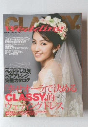 クラッシィ ウェディング 2009年7月号