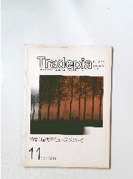トレードピア 1994年11月号 No.287