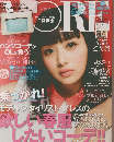 モア　2013年4月号