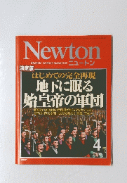  Newton 2006年4月号