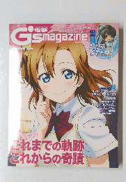 G'smagazine　1月号