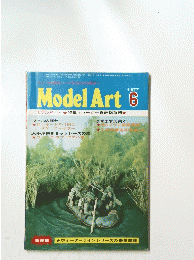 Model　Art　1977/6