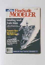 FineScale　MODELER　1995/7