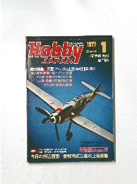 Hobby- JAPAN