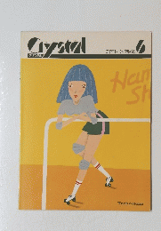 Crystal　テクニトーン・アルバム　6