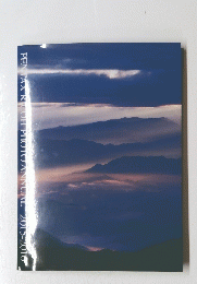 PENTAX RICOH PHOTO ANNUAL 2015-2016