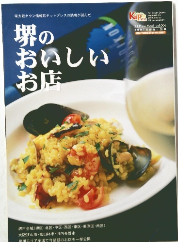 わかる総合基礎英語の研究<「わかる」双書 no.3>(奥幸雄, 西村
